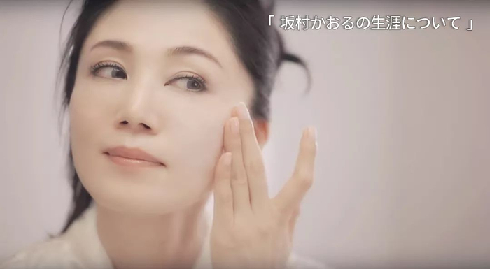 △正在护肤的坂村薰