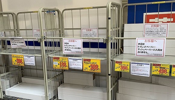 日本一家药妆店，空荡的卫生纸货架。图片来源：推特