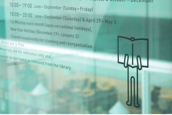 横须贺美术馆内的标识