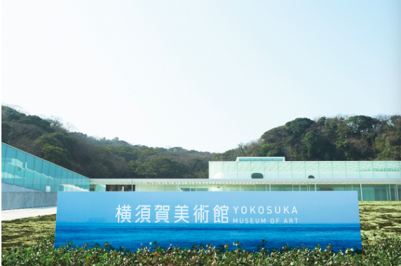 横须贺美术馆外的广场