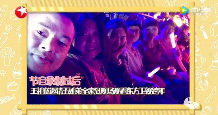 国综新下限，蹭饭前先做个人吧
