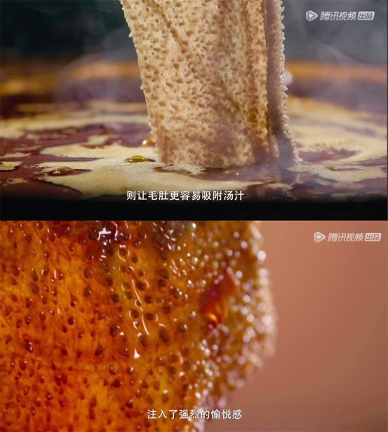 毛肚吸附汤汁的特写