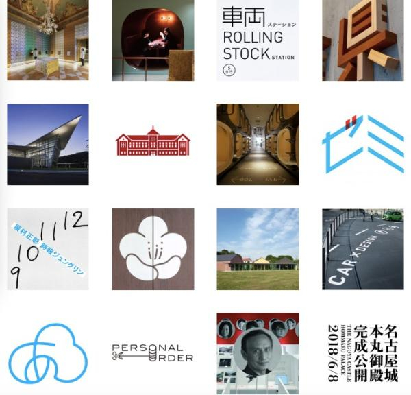 广村正彰的其他设计