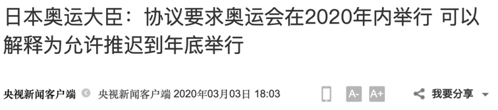 图片来源：央视新闻