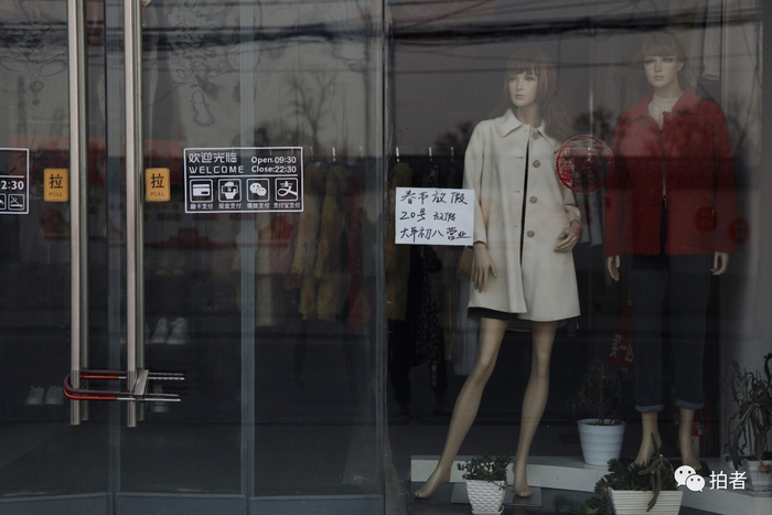  △&nbsp;2月25日，一家原本写着“大年初八营业”的服装店还未开门营业。