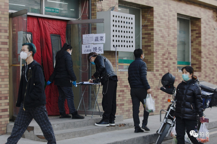 △&nbsp;2月25日，居民进超市前进行信息登记与体温检测。