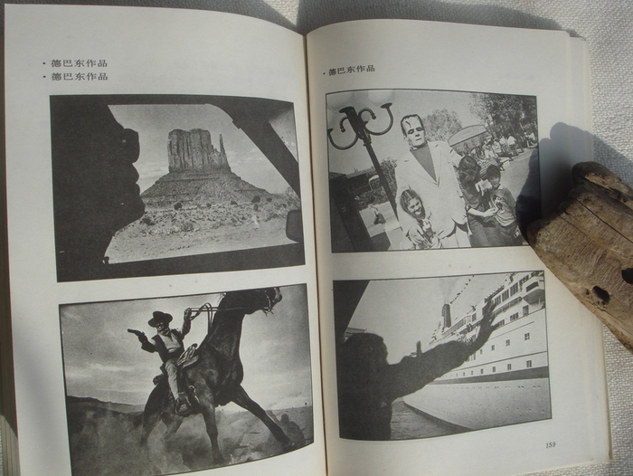 本书内页，侯蒙·德巴东（Raymond Deparddon）的作品。