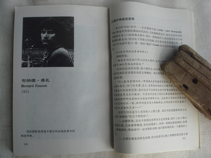 本书内页，布纳德·弗孔 (Bernard Faucon)的作品。