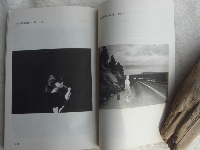 本书内页，辛迪·雪曼（Cindy Sherman）的作品。