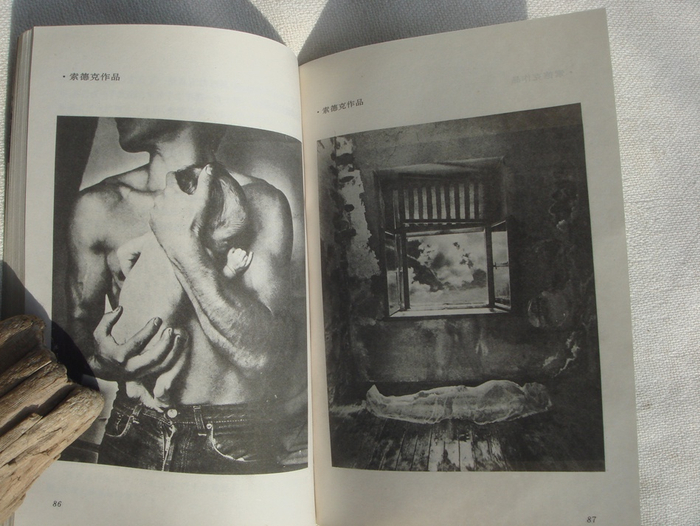 本书内页，强·索德克（Jan Saudek）作品。