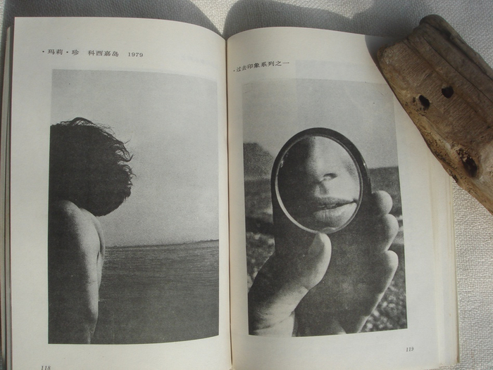 本书内页，拉夫·吉卜生（Ralph Gibson）作品。