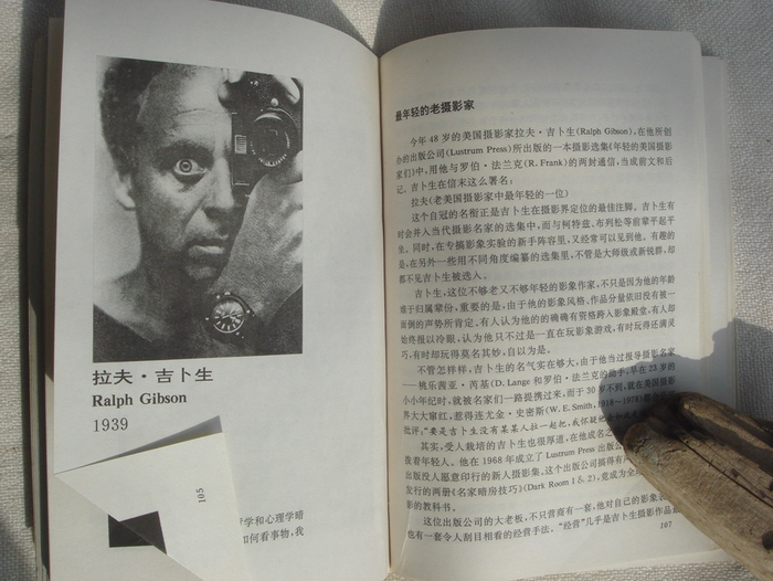 本书内页，拉夫·吉卜生（Ralph Gibson）作品。