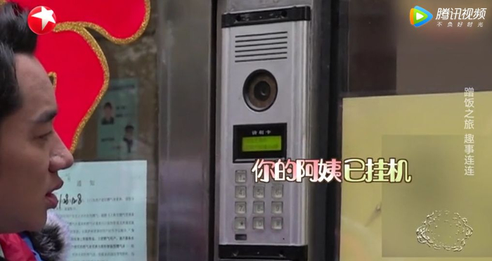 国综新下限，蹭饭前先做个人吧