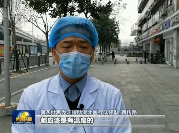 【央视新闻联播】陈宏：做患者的贴心人
