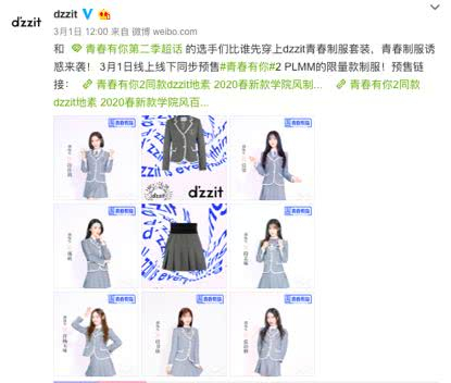 图片来源：品牌官网