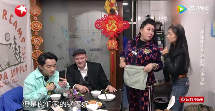 国综新下限，蹭饭前先做个人吧