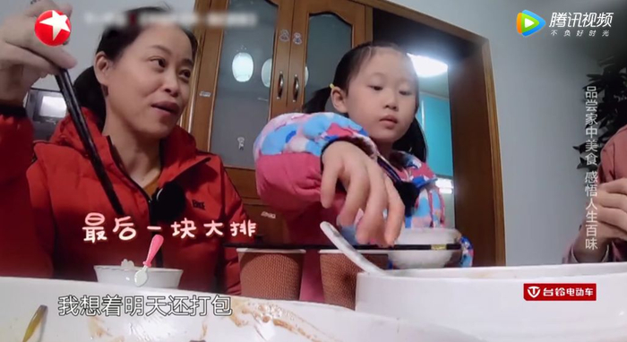 国综新下限，蹭饭前先做个人吧