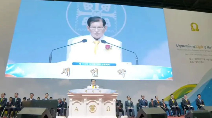 ▲韩国新天地教徒们聚会的场景。受访者供图