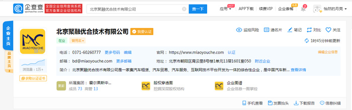 图6