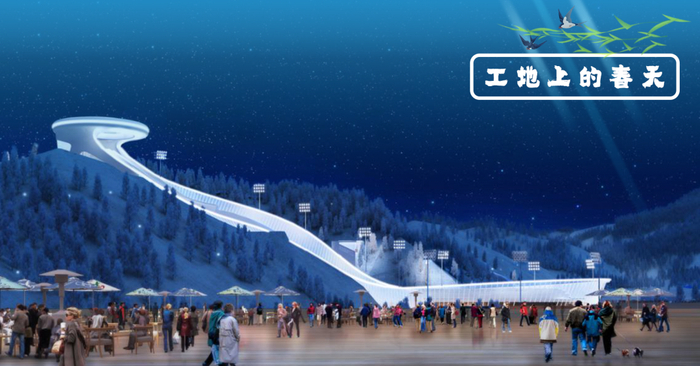 “雪如意”效果图