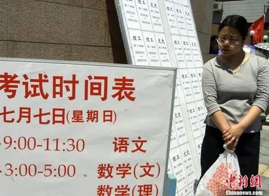 图片来源：中新网