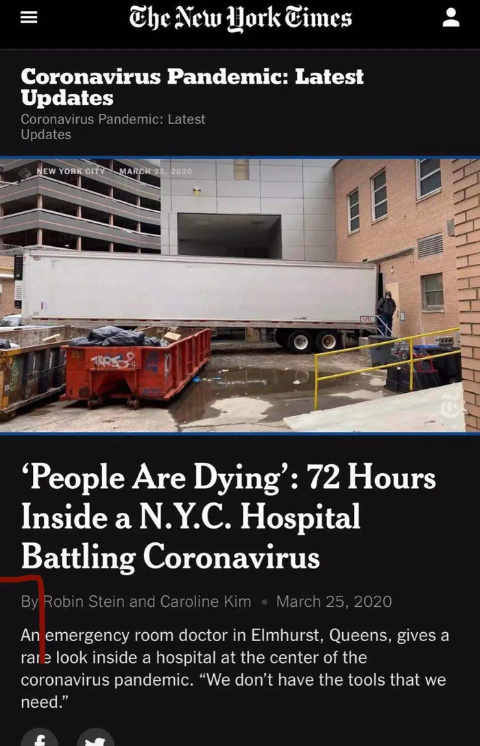  艾姆赫斯特医院外停着装着尸体的冷冻货车　图|《纽约时报》