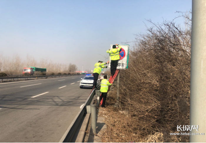 民警加装警示标志