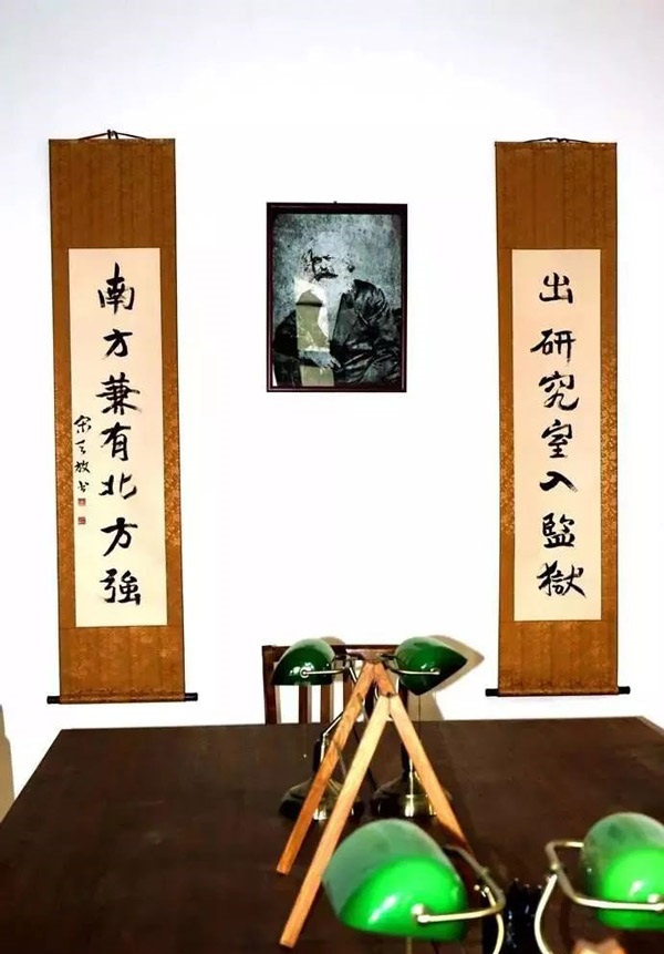 “亢慕义斋”场景复原