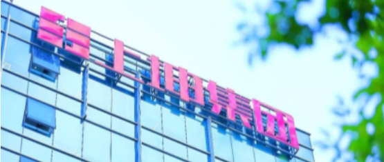 图片来源：上坤集团微信公众平台