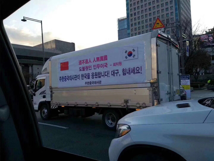 开往大邱的中国物资捐赠车 杜先生 图