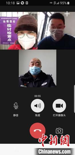 图为一家三口视频聊天。受访者供图