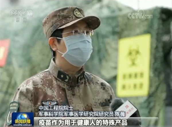 央视新闻联播视频截图