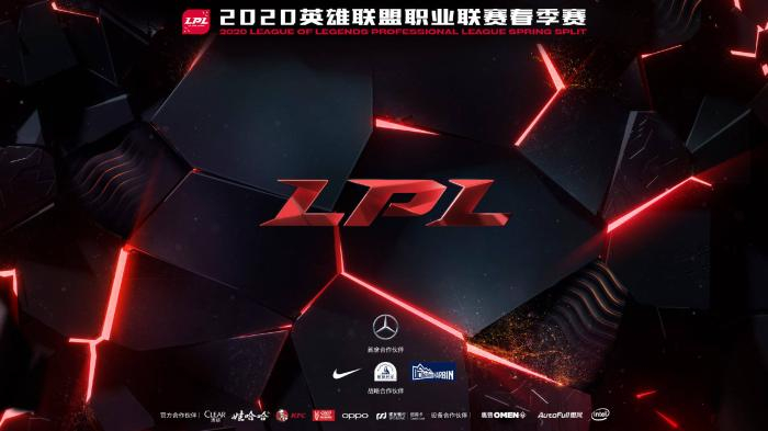 LPL官方海报。