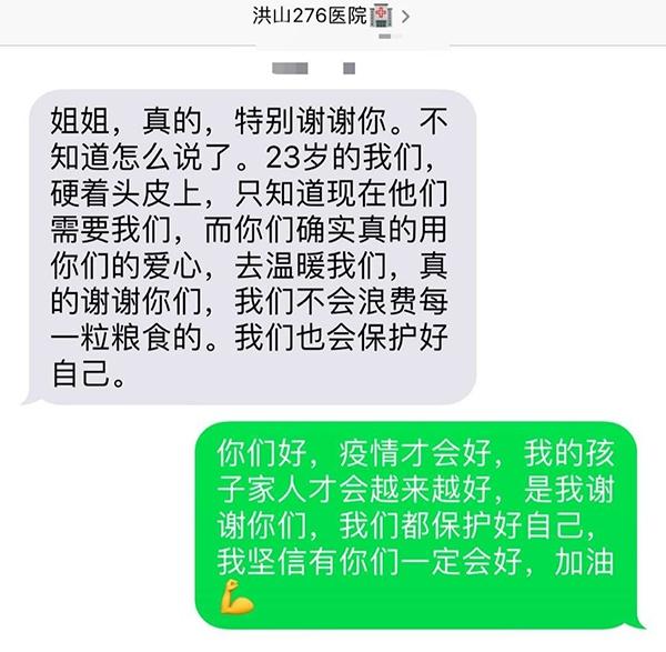 武汉，不能后退的理由由张学友演唱，周杰伦谱曲，方文山填词的歌曲《等风雨经过》(02:54)