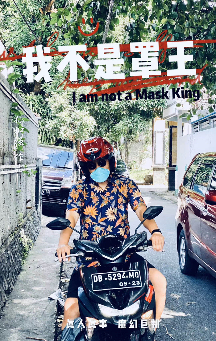 孙加强朋友圈，朋友因其玩笑话P的一张图“我不是罩王”  本文均为受访者供图