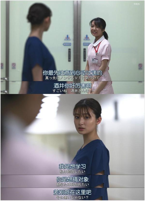 《恋无止境》剧照