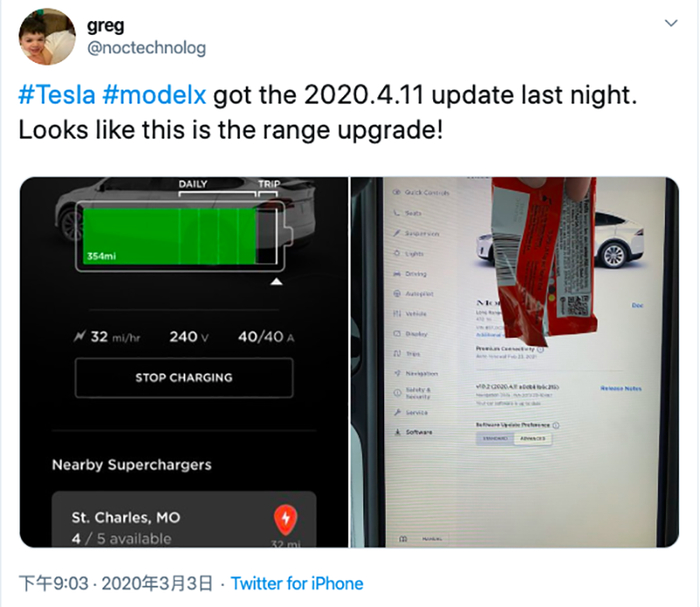 ▲一则推特显示Model X表显续航达到了354英里