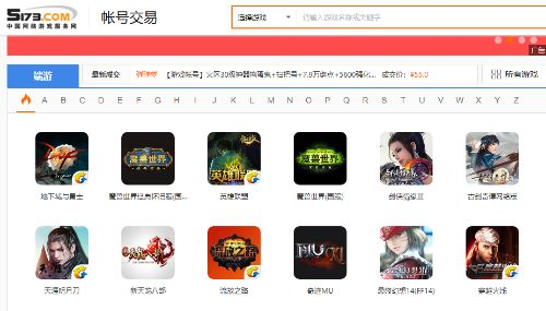 （图片来源：官网截图）