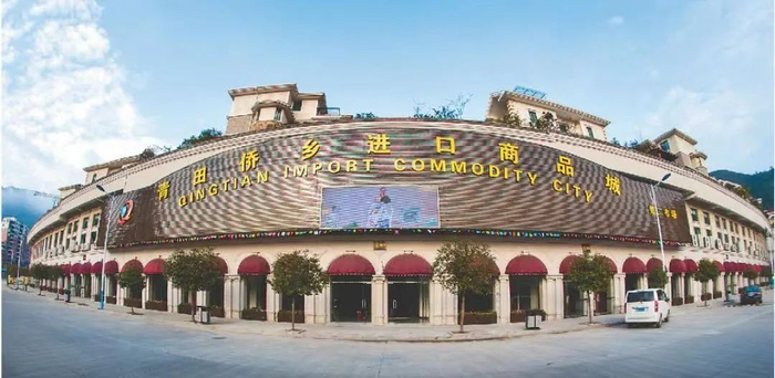 图片来源：青田发布