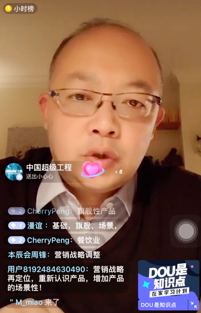 图片人物：科特勒咨询集团全球合伙人、中国区总裁曹虎