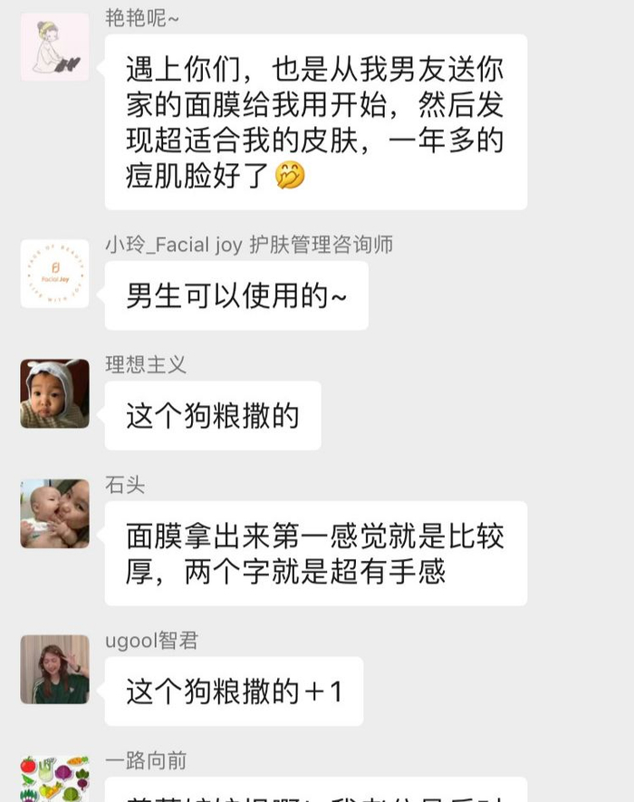 FJ用户体验反馈截图（点击图片左右滑动）