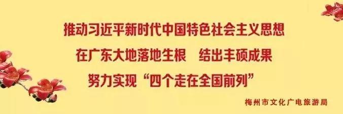 投票 | 为“客家香格里拉，世界长寿乡——大埔！梦想中的伊甸园4天深度游”助力！