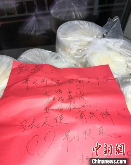 爱心人士为浙大一院保安免费送的盒饭。池金涛供图