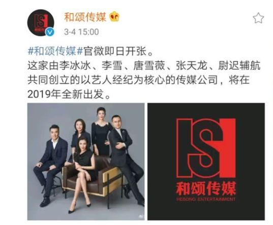 图片来源：微博