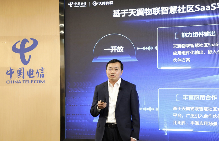 中国电信天翼物联科技有限公司副总经理张兴生