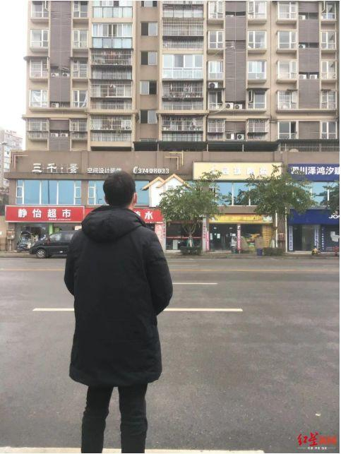 图源：红星新闻