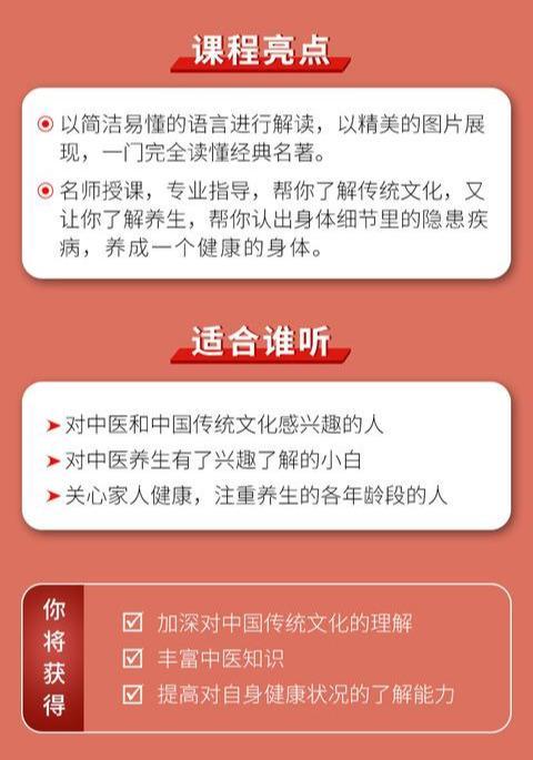 黄帝内经：关于高血压、中风、脑出血等慢性病，中医是如何解析的