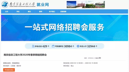 江苏软件开发