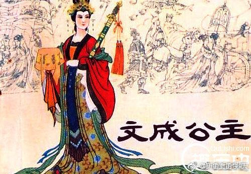 公元641年3月2日中国历史上最早的援藏干部文成公主入藏