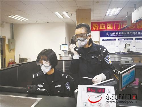 ■东莞边检站执勤二队副队长王瑞珍（右）指导检查员验放旅客